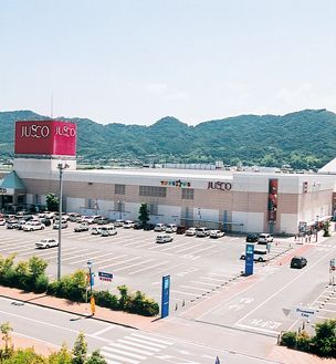 イオンモール宇城バリュー