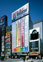 新橋駅前MTRビル