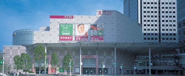 イオンスタイル品川シーサイド （旧：イオン品川シーサイドショッピングセンター）