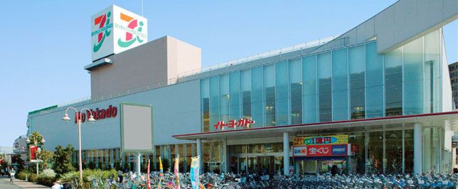 イトーヨーカドー東大和店