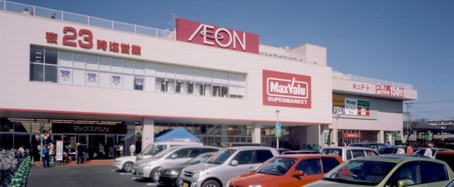 マックスバリュ田無芝久保店