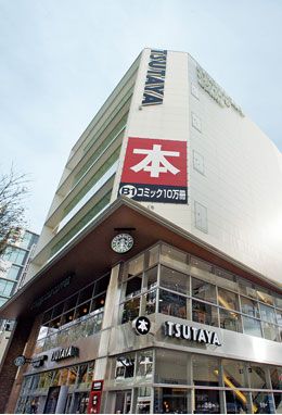 ドン・キホーテ福岡天神本店 （旧：（仮称）ドン・キホーテ福岡天神店←TSUTAYA BOOK STORE TENJIN←TSUTAYA福岡天神）