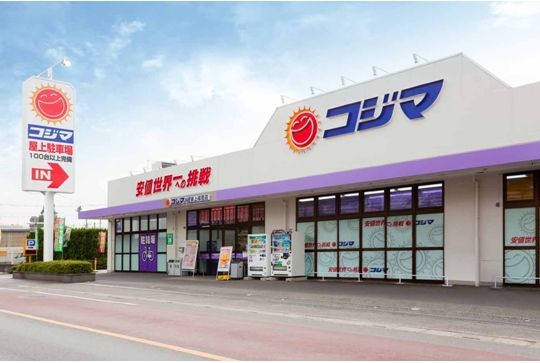 コジマNEW上福岡店