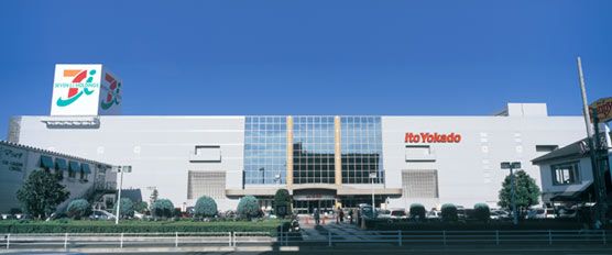 相模原ショッピングセンター