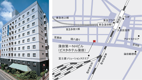 ホテルビスタ蒲田東京 （旧：蒲田第1NHビル（ビスタホテル蒲田））