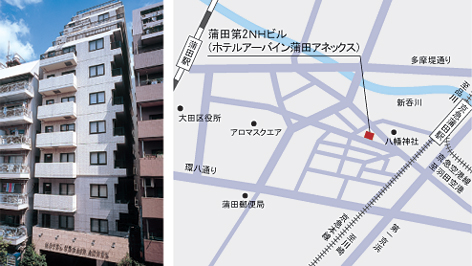 チサンイン蒲田 （旧：蒲田第2NHビル（ホテルアーバイン蒲田アネックス））