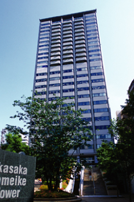 赤坂溜池タワー