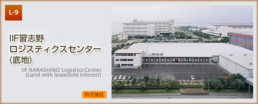 IIF神戸地域冷暖房センター