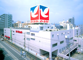 イトーヨーカドー八柱店