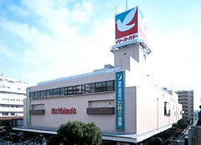 イトーヨーカドー綱島店