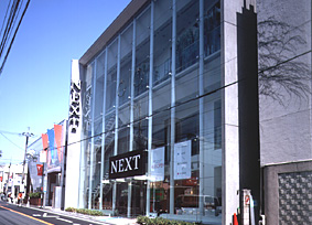 Gビル自由が丘01NEXT館 （旧：自由が丘8953ビルNEXT館）