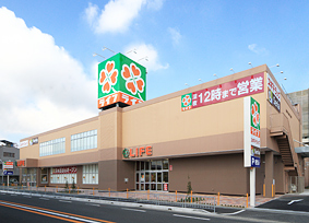 ライフ岸部店（底地）
