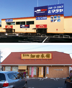 岡山久米商業施設