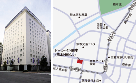 ドーミーイン熊本 （旧：熊本NHビル（ドーミーイン熊本））