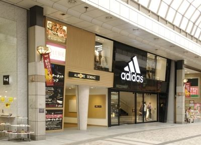 アルボーレ仙台