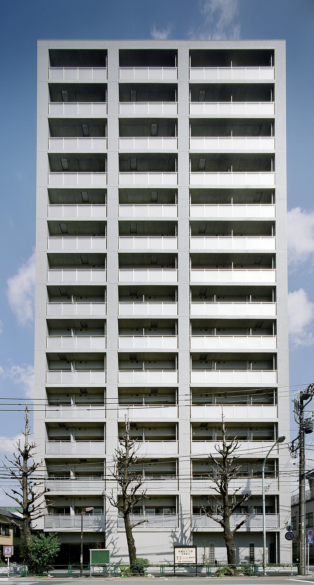 レジディア文京本駒込